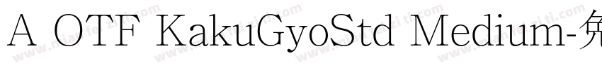 A OTF KakuGyoStd Medium字体转换
